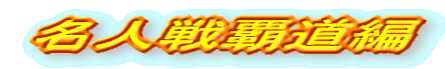 le